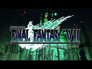 final fantasy 7 collab