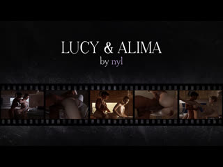 lucy alima