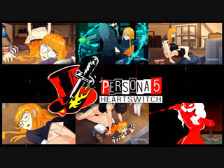 persona 5 - heartswitch