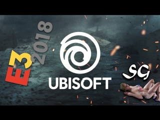 watching ubisoft at e3