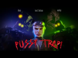 pussy trap (dc comics sex)