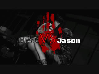 lei fang vs jason (dead or alive sex)