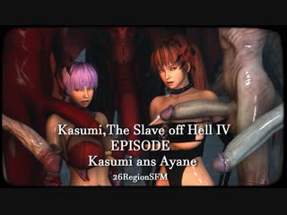 kasumi, the slave off hell iv (episode: kasumi and ayane) (dead or alive sex)