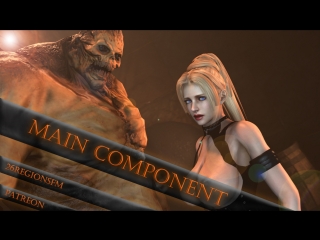 main component (dead or alive sex)