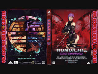 [fow-016] kunoichi 3 - dark butterfly (dead or alive, ninja gaiden sex)