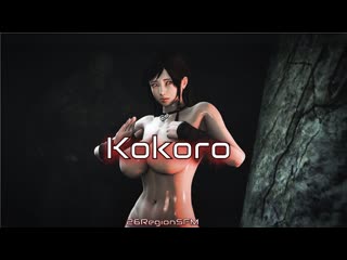 kokoro (dead or alive sex)