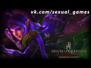 painal (paladins sex)